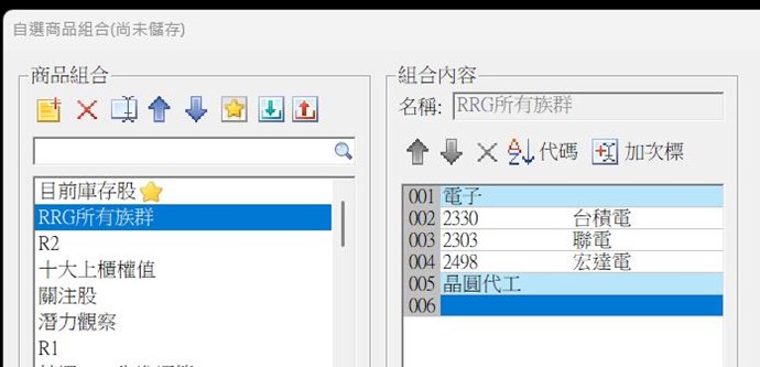 截圖圖片